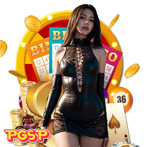 pgsp ปลอดภัยมั่นคง