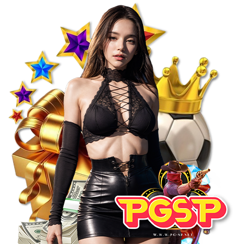 pgsp ไม่ล็อคยูส